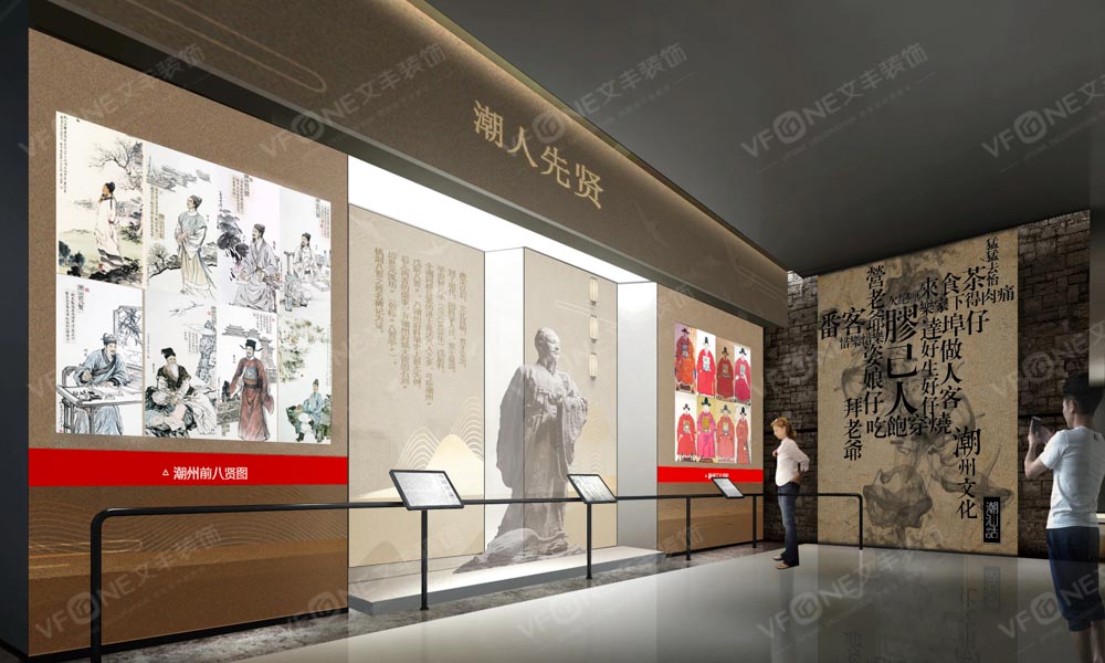 潮人文化公園展示空間(智慧展館展廳展陳策劃設(shè)計)-文豐裝飾裝修